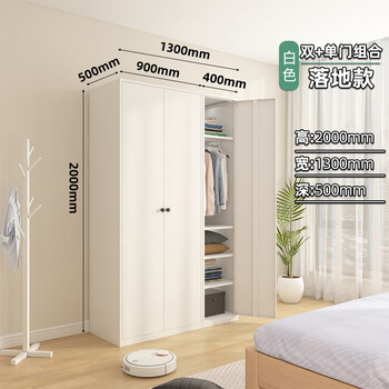Yushili steel wardrobe home bedroom children's formaldehyde-free modern simple small apartment rental house metal wardrobe with drawers floor-standing three-door height 2000*width 1300*depth 500mm