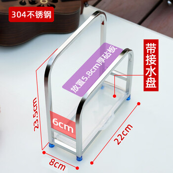 304 stainless steel cutting board rack cutting board rack chopping board rack kitchen storage rack multi-functional pot cover panel storage rack wb111304 stainless steel