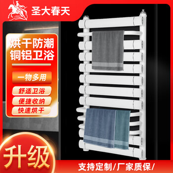 Shengda spring copper aluminum bathroom flat tube bathroom radiator towel rack radiator bathroom special radiator copper aluminum bathroom radiator 800mm can be customized