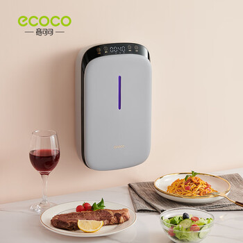 Ecoco chopstick sterilizer drying and disinfecting integrated chopstick barrel wall-mounted ultraviolet sterilization kitchen multi-functional chopstick cage drying and disinfecting gray