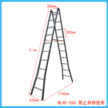 Genuine baofu electric aluminum alloy ladder herringbone ladder folding household ladder straight horse ladder rtcl/rlaf/rlap fiberglass insulated ladder baofu rlaf 260 (two-joint folding ladder)