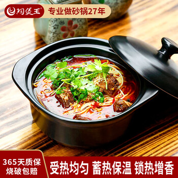 Clay pot king small clay pot for soup, high temperature resistant earthenware pot, open fire stew soup pot, household cooking supplement, shallow mouth, traditional clay pot, small flat pot + mat, suitable for 1 person, 1l