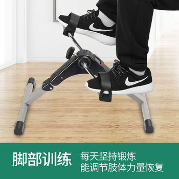 Minghuitong exercise bike exercise bike stepper home indoor elderly treadmill folding lightweight and portable treadmill folding exercise bike - gray