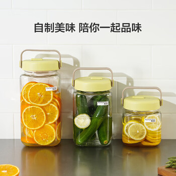 Lock & lock breathing fermentation container glass storage tank wine laba garlic jam sealed jar pickle jar 1.6l green