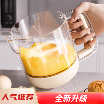 Maiqixiang multifunctional egg whisk cup, household egg whisk, whipped cream, manual foaming, beaten eggs, egg beating stick for baking, milky white, quick egg beating/saving time and effort