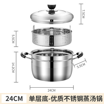 Jiaxing 304 stainless steel steamer composite bottom stew pot with handle steamer steamer combination lid soup pot japanese steamed bun pot jiaxing single bottom/japanese steamer 24cm