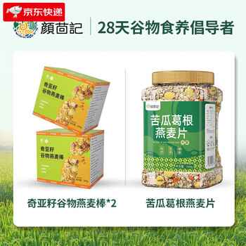 Yan hui ji, sugar control staple food for sugar lovers, bitter melon, kudzu, oatmeal, breakfast whole grain oatmeal, saccharin-free food for diabetics, 2 samples in total, bitter melon, kudzu, oatmeal + chia