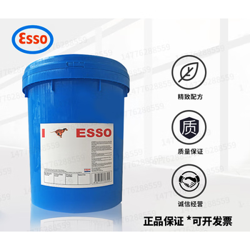 Imported esso/esso unirex n2 n3 green composite motor bearing high temperature grease 180kg (contact customer service)