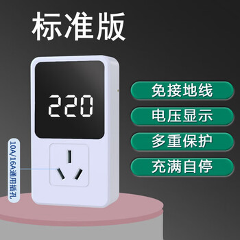 Roewe kelaiwei ground treasure free ground wire treasure ei6ei5 converter new energy gas charger charging gun wireless standard white