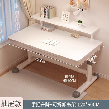 Next chapter study table, primary school student desk, home lift writing desk and chair set, bedroom special simple table, drawer table, minimalist white drawer + bookshelf 120*60 hand lift single table