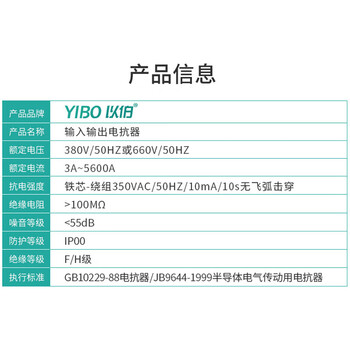 Metso outotec eber input and output reactor 380v three-phase ac inverter servo drive input and output line input acl-275a (100/110kw)