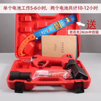 Lion brand old farmer old farmer electric pruning shears garden rechargeable fruit tree pruning high power lithium electric scissors imported blade old farmer 330 (4.5a battery)