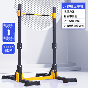 Zhuo brand pull-up floor rack for adults, high school entrance examination, stretching, children's hanging ring, hanging bar, fitness equipment, horizontal bar, home indoor, newly upgraded and thickened octagonal base model