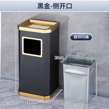 Runkai stainless steel trash can for hotel lobby, shopping mall, office building, public place, elevator entrance with ashtray, smoke extinguisher, thickened local gold, side opening