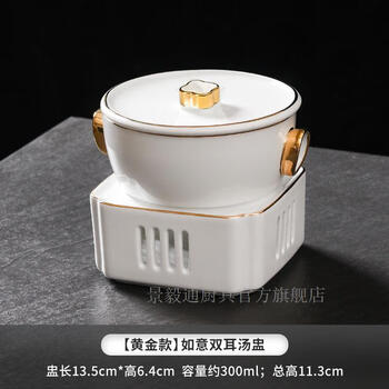 Jing yitong candle heating stew cup insulation stove soup bowl ceramic phnom penh buddha jumping over the wall soup cup shark's fin soup cover bowl bird's nest cup with lid ruyi double ear soup cup - no stove (phnom penh style)