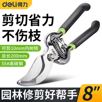 Deli pruning scissors, garden flower pruning branch scissors, fruit tree scissors, thick flower scissors, gardening scissors tools, high carbon steel flower and tree scissors dl2778