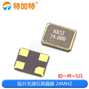 Smd-3225 smd passive crystal oscillator 8mhz/12m/16m/20/24/25/32/50/40m quartz crystal oscillator smd passive quartz crystal oscillator 24mhz (5 pieces)