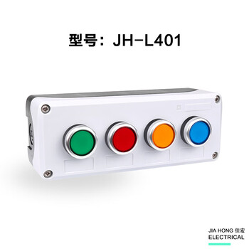 Button switch control box emergency stop start stop self-reset button indicator box fan control box plastic electrical box four-digit self-reset button black and white