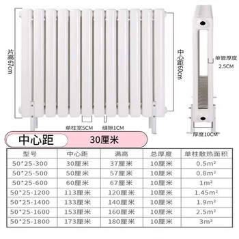 Xuan sheng radiator household water heating radiator household steel water heating living room bedroom steel two-column type modern 5025 type - center distance 30 cm (single column price