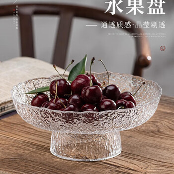 Baijie glass fruit plate tray light luxury living room snack plate dry fruit plate tea snack plate candy plate high-leg hammer pattern