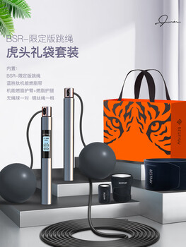 Bestray functional skipping rope max-le intelligent cordless fat burning weight loss fitness special sports professional weight-bearing model for girls 5s max limited edition + whole body fat burning