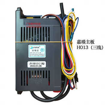 Jiayan thermostatic controller jy-h015/h013 motherboard h008 jy-h013 three lines 1