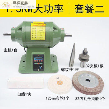 Fhjqb infinitely variable speed desktop polishing machine cloth wheel polishing machine multifunctional leather wood metal speed adjustable grinding wheel 220v 1500w package 2