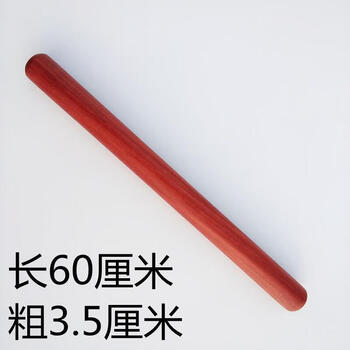 Naoiskey naoski jujube red heart rolling pin household commercial solid wood large and small jujube wood length 60 cm diameter 3.5 cm