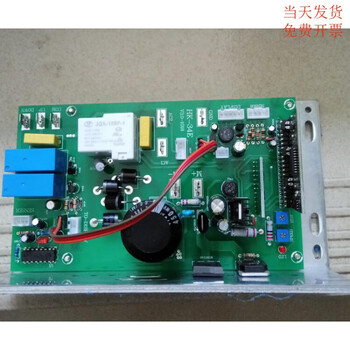 Huikang treadmill hl1680fas/d1369 motherboard computer board lower control board power board driver controller part customization