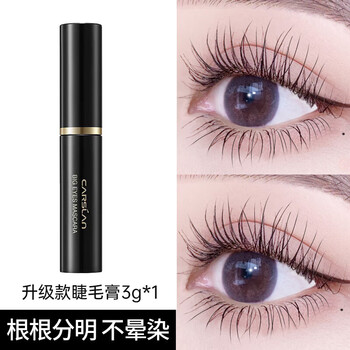 Kazilan big eyes mascara small and medium sample 3g waterproof curl encrypted extra longing not easy to smudge base styling cream big eyes mascara sample*1 3g