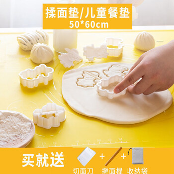 Rsrddy foldable rolling panel australian ke silicone mat kneading mat household rolling mat silicone grade baking panel chopping board edge thickness 2 points 9mm 60*50 lemon yellow non-printing engraving