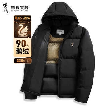 Dances with wolves 90% goose down graphene lined high fill outdoor hooded men's down jacket 001 black 175