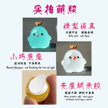 Reliance novice driver's auxiliary artifact point sticker in the car to judge the distance between the car and the car driving positioning mark reference object crown point sticker 2 random colors