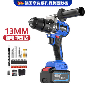 Simode 13mm impact drill, high-power brushless electric hand drill, three-function industrial electric screwdriver, lithium battery converter, 13mm three-function impact drill, two batteries and one charger