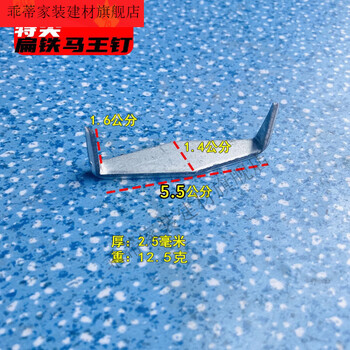 Vinoa fixed wood grab nails martin carpentry u-shaped nails without punching double-headed nails to repair cracks with two pointed horse king nails horse nails (about 5.5 cm) 5 pcs