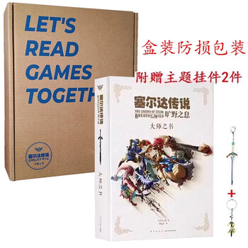 Genuinely authorized master book of the legend of zelda 30th anniversary encyclopedia the king of fighters ultimate history alien complete book final fantasy collection red and white machine visual history console war the king of fighters ultimate history game end japanese game developers oral history gameboy sealing art neogeo visual history reading library otaku learning zelda