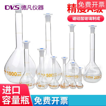 Transparent glass volumetric flask a-grade quantitative flask with plastic stopper and glass stopper 2000ml-29/32