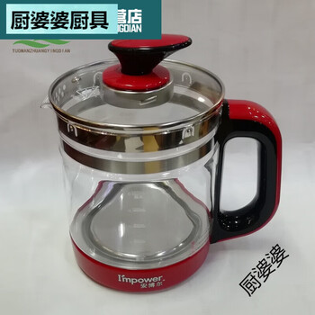 Shantou lincun electric kettle insulated amber health kettle hb7200 electric heating 304 1ml red and black single kettle body + lid 1ml