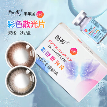 Coolsight astigmatism myopia professional customized coolsight half-year disposable 2 color contact lenses colored astigmatism customized contact lenses clear pearl black 14.2 (the specific degree will be sent to customer service in 3 to 7 working days) 0 degrees