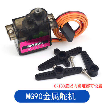 Steering gear arduino programming servo steering gear sg90 mg90s 9g steering gear 450 helicopter 180 degrees mg90 (metal gear)