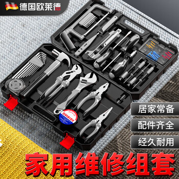 Oulaide tool box multifunctional manual hardware tool box set household electrician woodworking repair combination set emperor quaneng household tool box