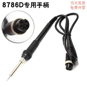8786d special handle for soldering station 8568d dual-use soldering iron soldering station accessories electric soldering iron tk907 handle