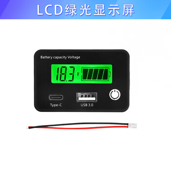Ouhuayuan lcd green light display battery power voltage detector lead-acid lithium battery universal power display meter