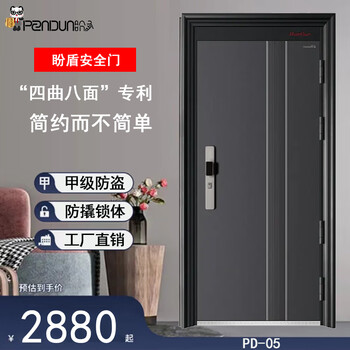 Pandun security door (pd-05) anti-theft door main door parent door class a entry door home entry door security single door-2050*960