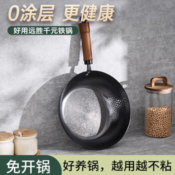 National style deepened iron pan flat-bottomed frying pan uncoated non-stick pan household induction cooker gas stove universal steak frying pan upgraded deepened frying pan (no need to open the pot) 28cm