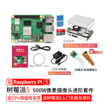 Loborobot raspberry pi 5 official original development board 5th generation motherboard linux kit computer ai programming motherboard raspberry pi 5
