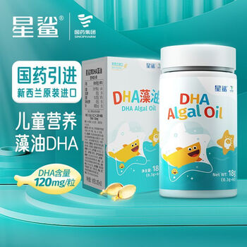 Star shark imported dha algae oil soft capsule dha teenagers, children and students dha algae oil can be used with fish oil to supplement dha + calcium 60 capsules * 1 bottle