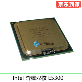Intel core 2400/3470/4570 series second-hand cpu desktop dual-core quad-core i3 i5 i7cpu intel pentium dual-core e5300/9 new