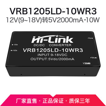 Hailingke dc-dc isolation switching power supply module urb2405ymd-10wr3 24v to 3/9/12/15/24v vrb1205ld-10wr3 12 to 5v10w