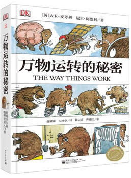 The secret of how things work secondhand david macaulay, neil ade